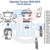 Hyundai Tuscan 2013 full kit with accessories for car, interior dash trim kit.